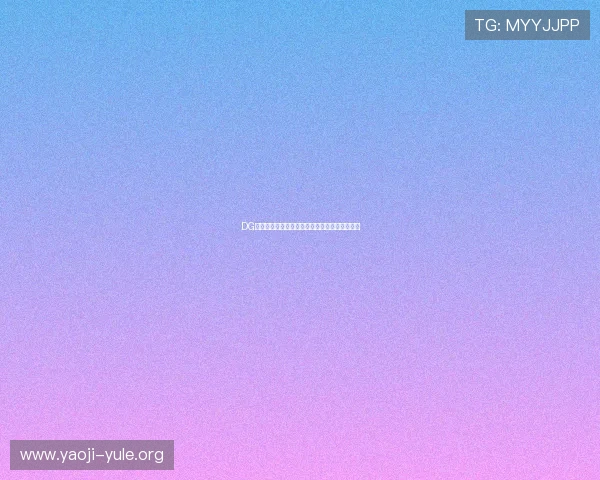 DG视讯技术创新与智能化发展带来的行业革新前景